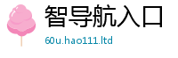 77777788888王中王正版除二四六香香资料期期准用途